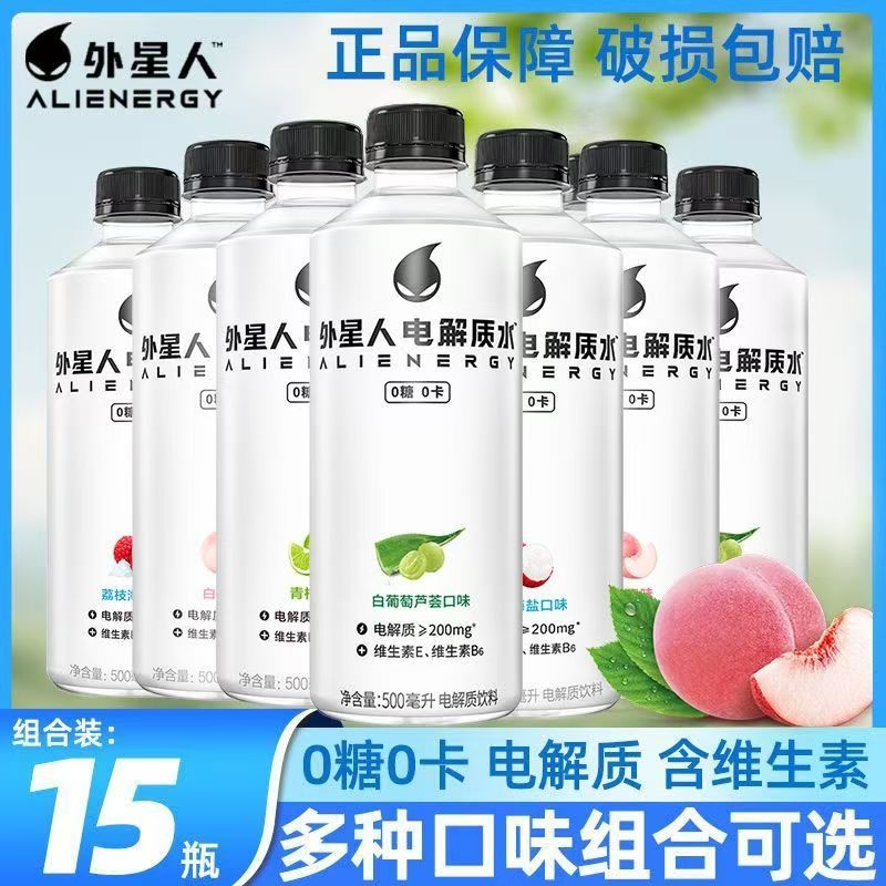外星人电解质水500ml青柠
