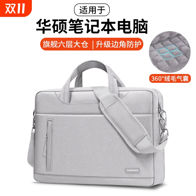 360°加绒全气囊保护可拆肩带