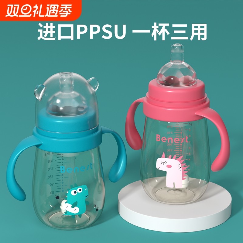 吸管奶瓶一1岁以上ppsu大宝宝鸭嘴杯两三2岁3岁6个月婴儿童喝