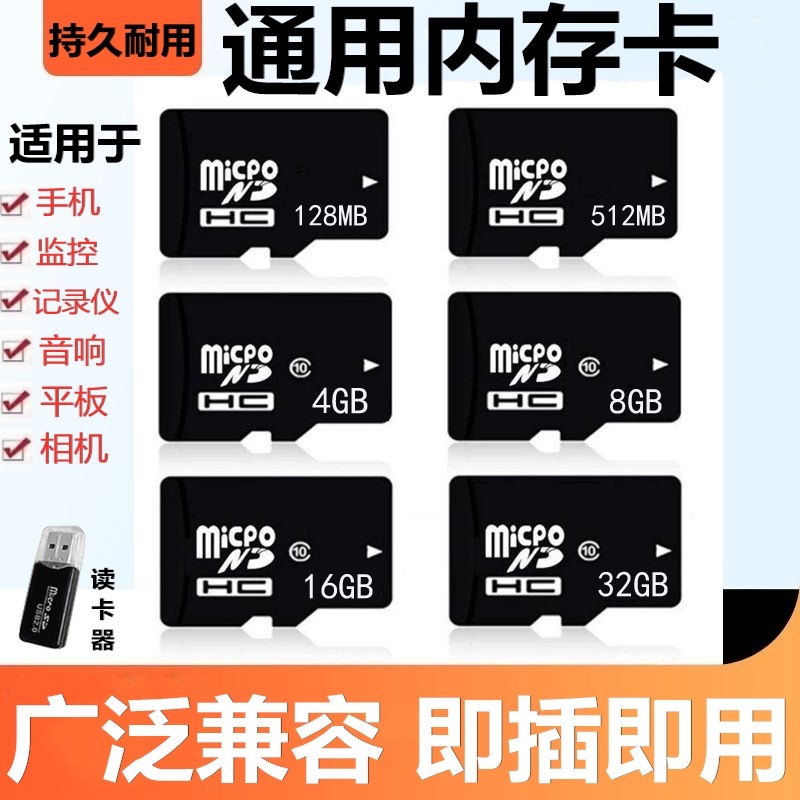 高速手机内存卡监控512g行车记录仪专用SD卡256G摄像通用T