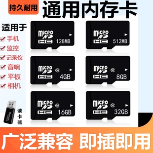 高速手机内存卡监控512g行车记录仪专用SD卡256G摄像通用TF卡128G