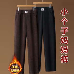 2026中老年妈妈春秋裤子新款加绒加厚大码小个子女裤灯芯绒九分裤