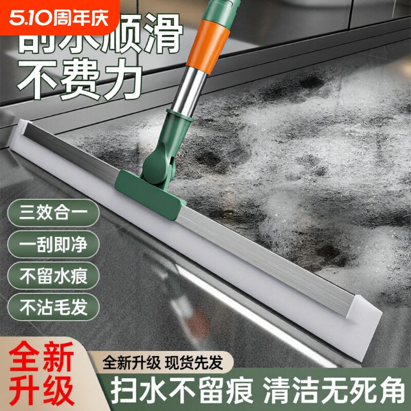 魔术扫把刮地板刮水器拖地拖把浴室家用扫水扫地神器卫生间厕所刷