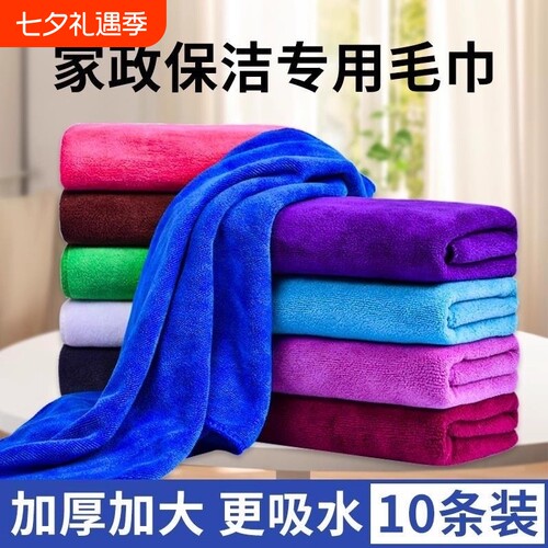 【全网热销百万+】清洁通用抹布