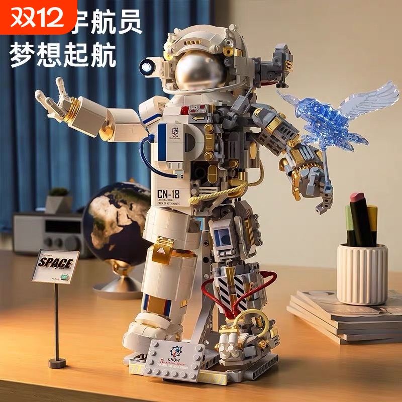 【特价手办】宇航员太空人积木