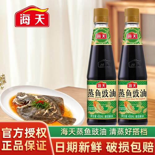 海天蒸鱼豉油黄豆酿造酱油