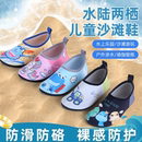 游泳防滑防割沙滩袜浮潜袜涉水鞋 儿童沙滩鞋 软底赤足贴肤溯溪海边