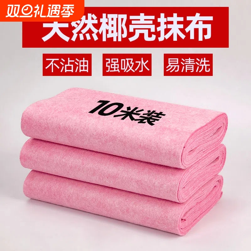 椰壳抹布家用去油洗碗布不沾油吸水不掉毛厨房清洁百洁布椰子壳巾