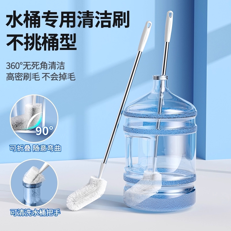 【全网热销800w+】无死角水桶刷