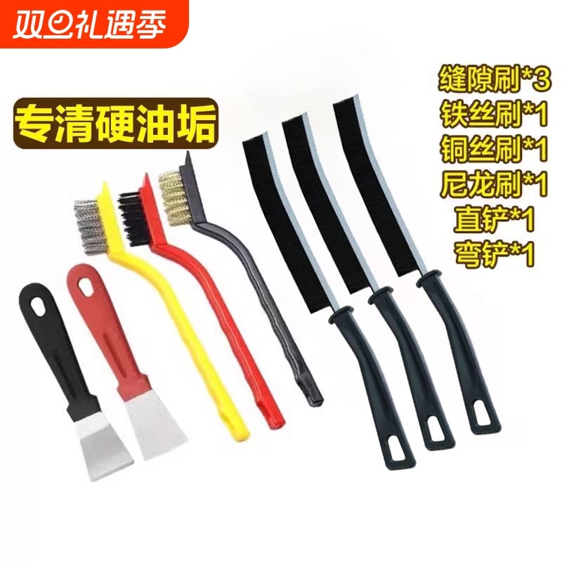 厨房清洁五件套钢丝刷工具套装