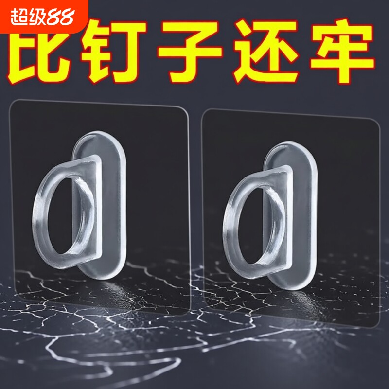 挂钩粘钩免打孔窗帘粘贴强力塑料承重粘贴式厨房浴室衣柜玄关收纳