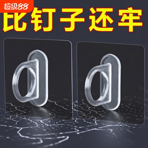 免打孔环形挂钩|超8000次加购