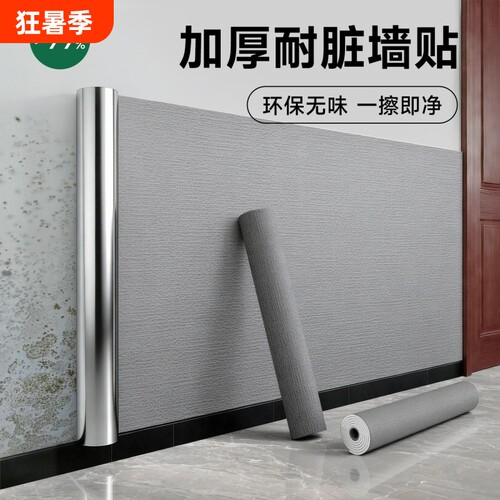 掉灰墙面专用遮丑装饰墙纸自粘防水防潮墙壁贴纸家用背景墙纸壁纸