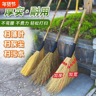 手工大扫把竹扫把家用庭院扫把笤帚车间专用铁扫帚户外院子大扫帚