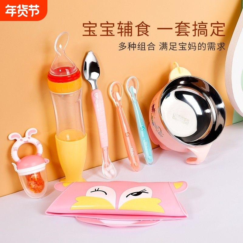 婴儿碗勺套装宝宝注水保温辅食碗硅胶防摔餐具婴幼儿工具水果果泥