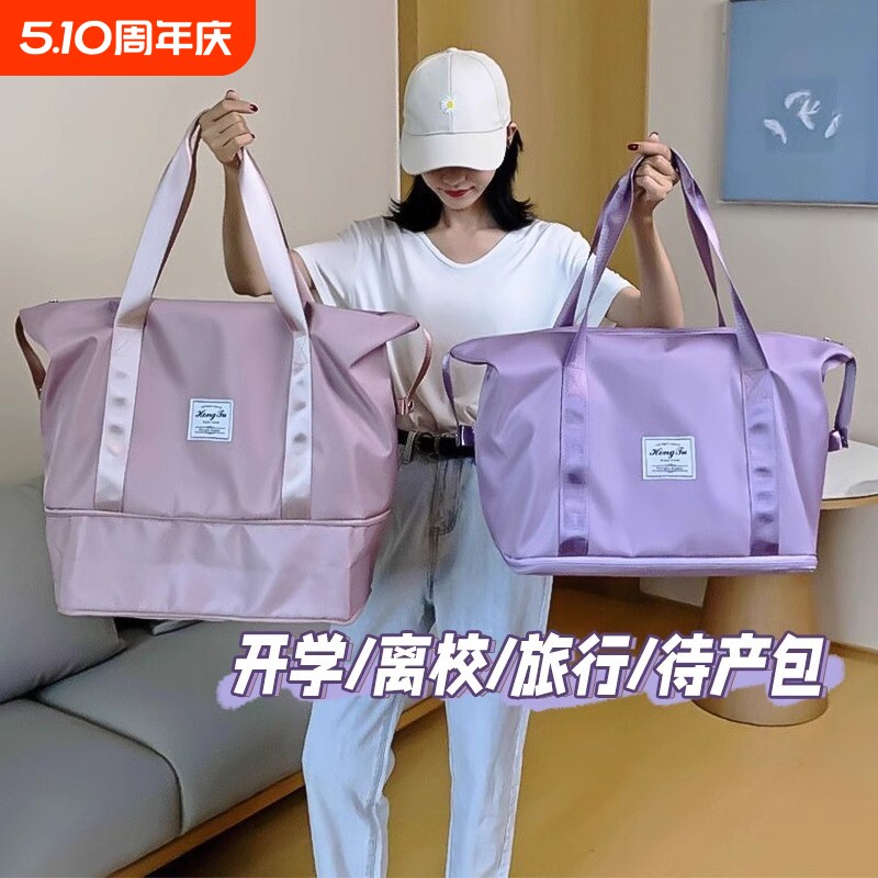 旅行包大容量女拉杆手提收纳包运动行李袋健身包轻便行李箱折叠