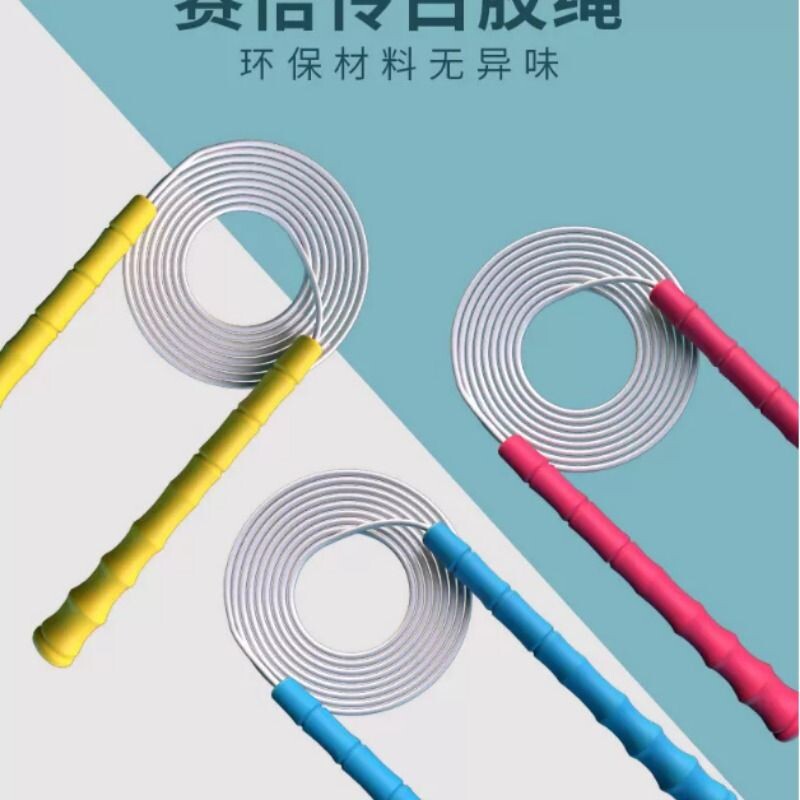 赛倍伶SBL比赛用白色胶绳-成人儿童小学生跳绳