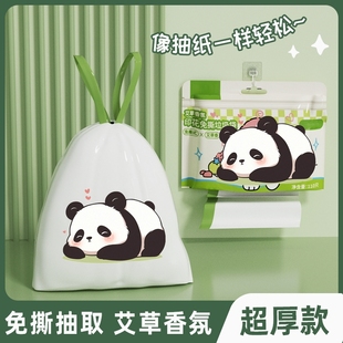 110只！赞迪熊加厚免撕抽绳垃圾袋