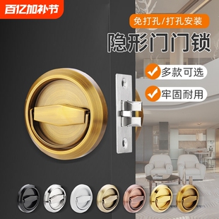 隐藏门锁背景墙卧室内房门锁储藏室门暗锁卫生间双钩防盗锁拉环锁