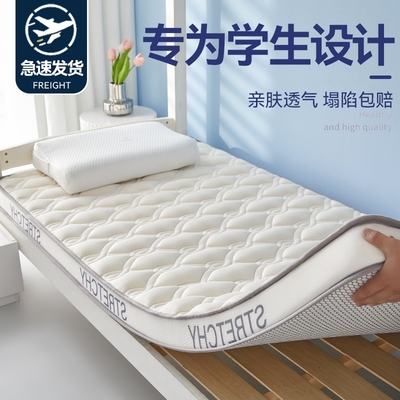 【专为学生设计床垫】护脊深睡