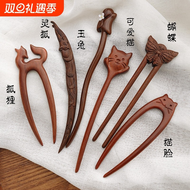猫钗新中式可爱小猫檀木钗U型双钗复古风女简约现代盘发簪子头饰