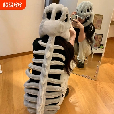 鹿晗同款恐龙骨架外骨骼头套恐龙帽子玩偶儿童生日礼物玩具动物