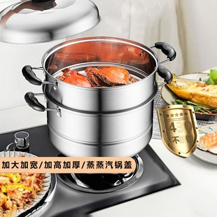 不锈钢蒸锅家用30三层加厚小2层笼屉大号蒸笼馒头电磁炉食品级4