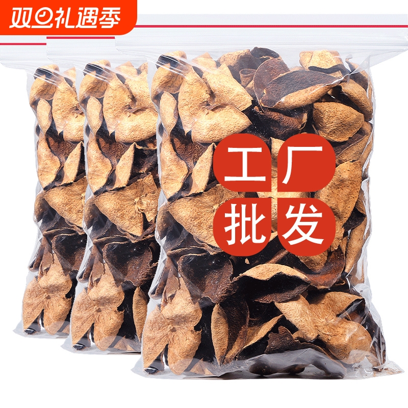 正宗十年新会陈皮750g