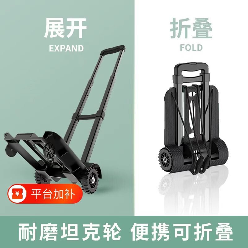 小推车家用折叠便携小拉车买菜快递拉货轻便手拉车拉杆小拖车小车