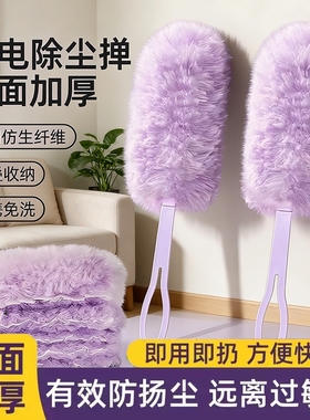 魔法静电除尘掸扫灰神器灰尘清理缝隙清洁掸子家用可拆卸吸附吸尘