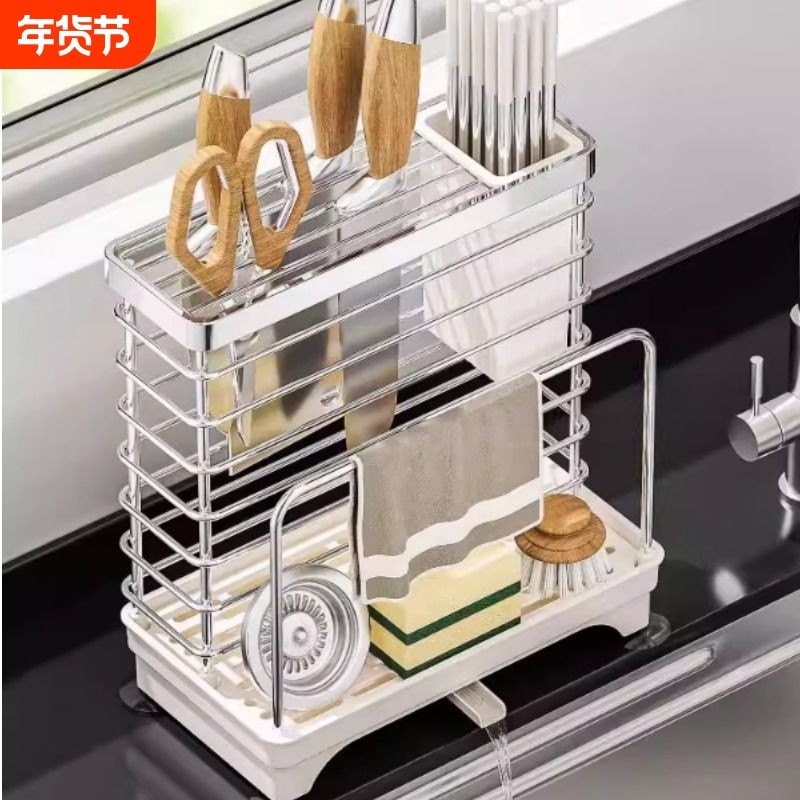 304不锈钢厨房刀架置物架筷筒刀具放置架菜刀一体收纳架台面沥水,厨房/烹饪用具,厨房置物架/置物柜/角架,淘宝优惠券,粉丝福利购,淘宝优惠卷