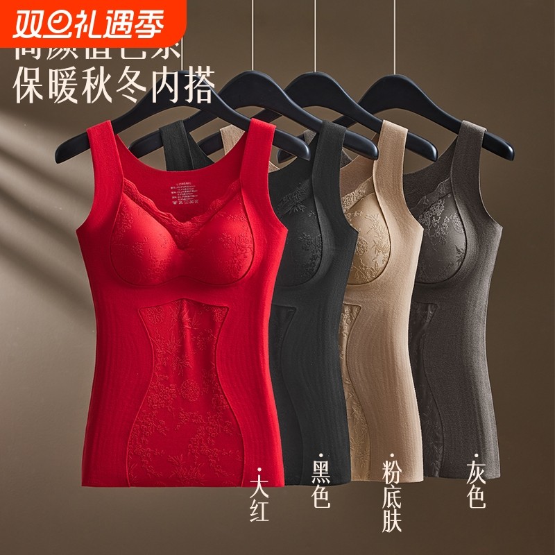 保暖背心免穿文胸带胸垫可拆卸塑身显瘦秋冬女士无痕收腹保暖发热