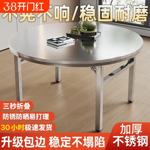 不锈钢折叠圆桌家用小户型吃饭桌子双层摆摊餐桌转盘方桌桌面特厚