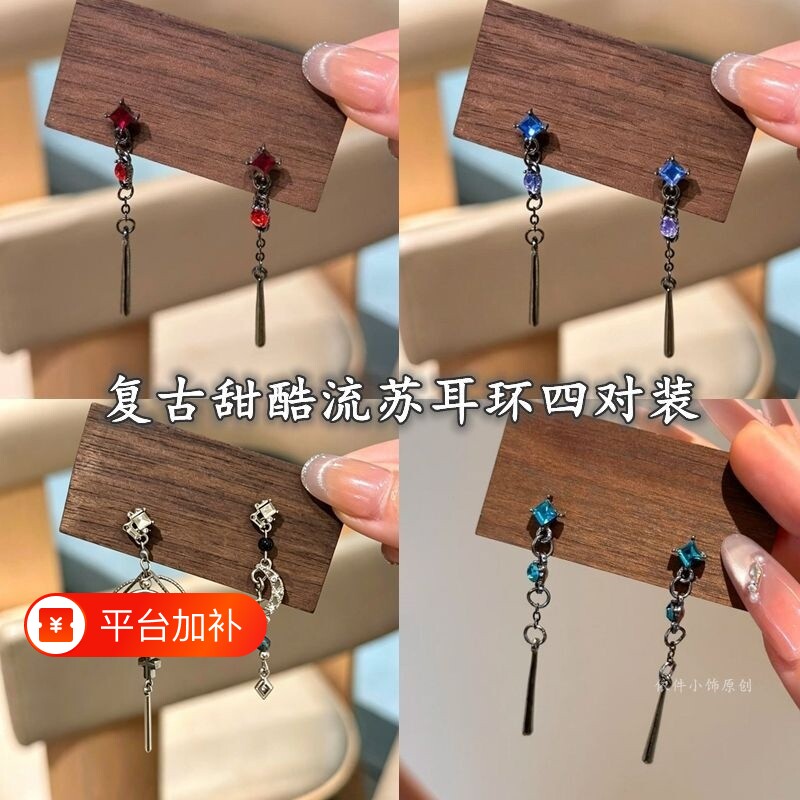 红色水滴耳夹流苏耳饰品耳环吊坠复古轻奢高级感长款耳坠新款耳钉