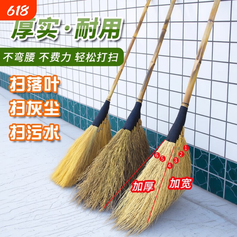 手工大扫把竹扫把家用庭院扫把笤帚车间专用铁扫帚户外院子大扫帚