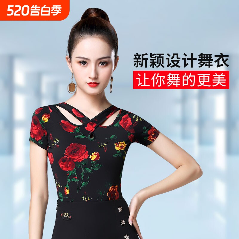 丹保罗女舞服上衣新款拉丁舞服摩登舞国标舞服装练功服广场舞短袖