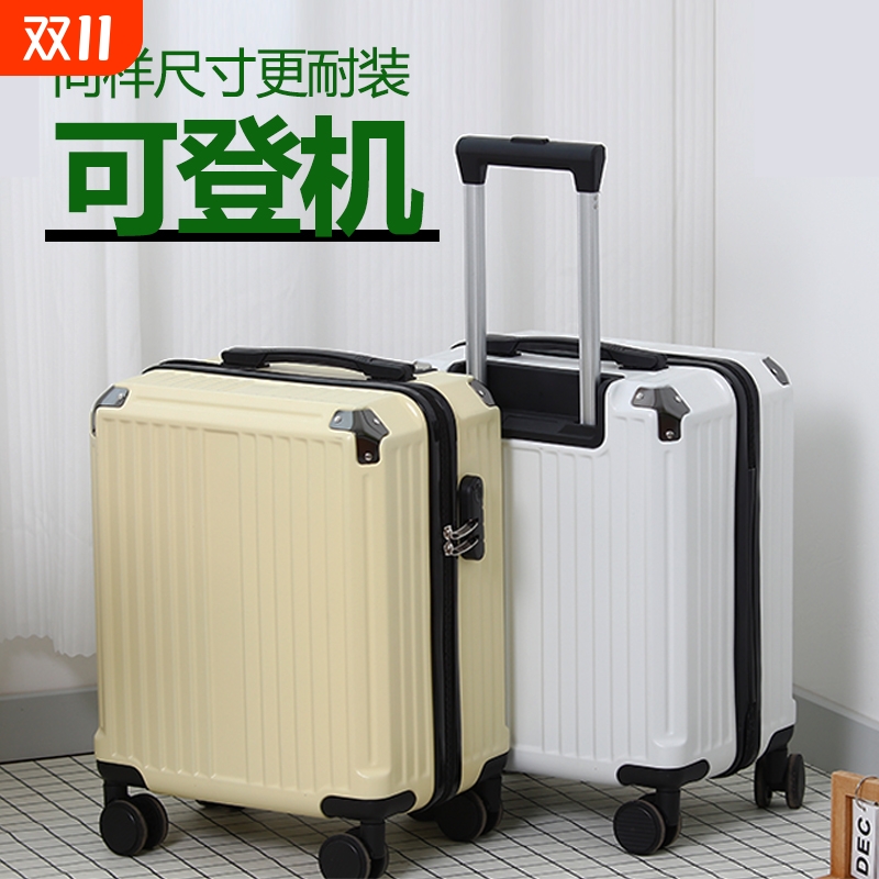 MOJY20寸登机行李箱18寸小型轻便旅行箱抗压拉杆箱大容量密码.箱