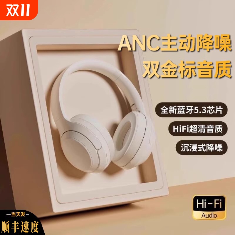 2025年新款头戴式无线蓝牙耳机电脑手机有线降噪耳麦电竞游戏4044