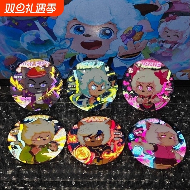 异国破晓周边灰太狼懒羊羊喜洋洋谷子徽章二次元动漫吧唧美羊羊