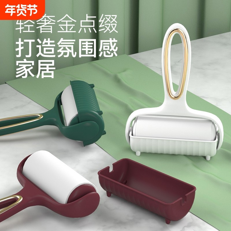 粘毛器滚筒滚刷纸替换卷纸去毛神器粘纸手柄灰尘床单可撕清洁地毯
