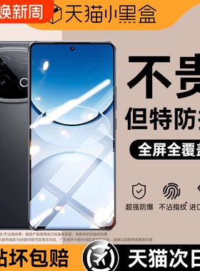 适用vivoY300GT钢化膜新款y500手机膜Y300Pro无尘仓秒贴Y300i高清防摔全屏覆盖Y300屏幕贴膜曲面电镀防指纹