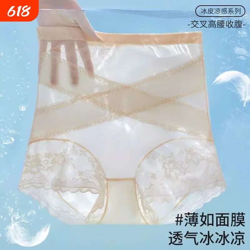 蕾丝无痕塑身美体裤透气收小肚子高腰大码提臀收腹裤女士薄款网纱