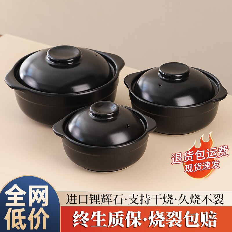 砂锅耐高温炖煲家用鸡公煲燃气陶瓷锅商用煲汤锅煤气专用汤煲瓦煲