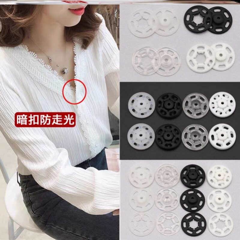 隐形暗扣防走光纽扣女衬衫按扣子母扣透明儿童衣服婴儿小摁扣衬衣图片