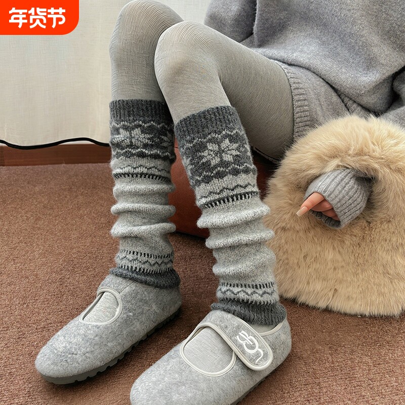 灰色费尔岛羊毛堆堆袜套女秋冬季2025新款显瘦加厚雪地靴腿套鞋子