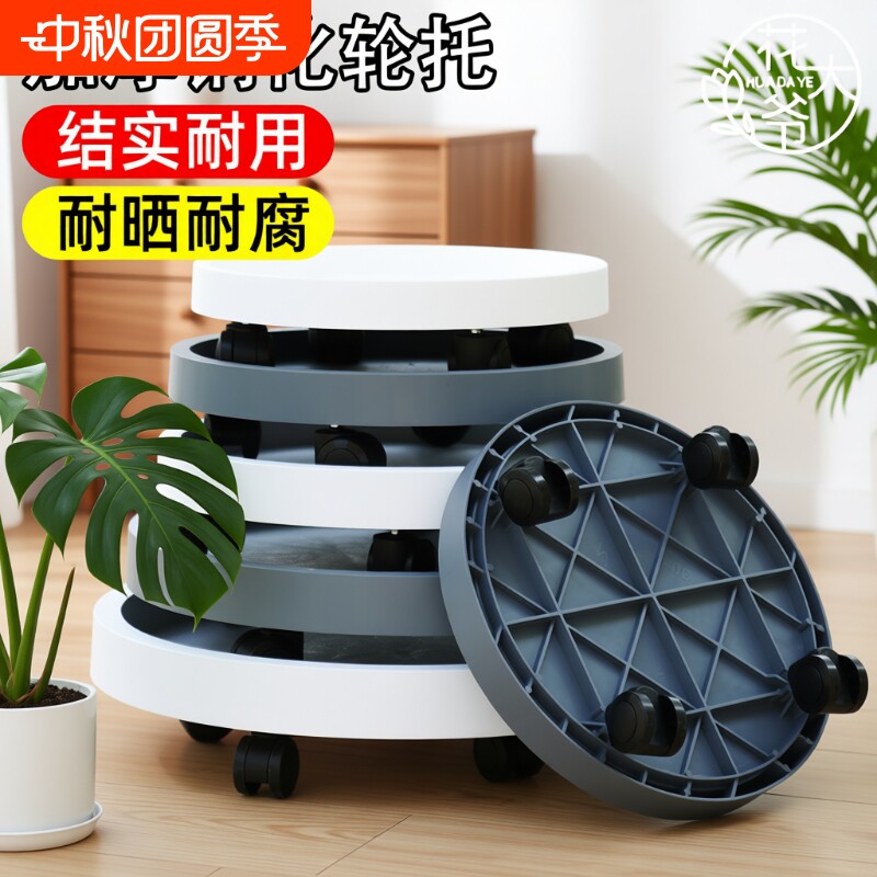 加厚树脂圆形托盘|超1000次加购										