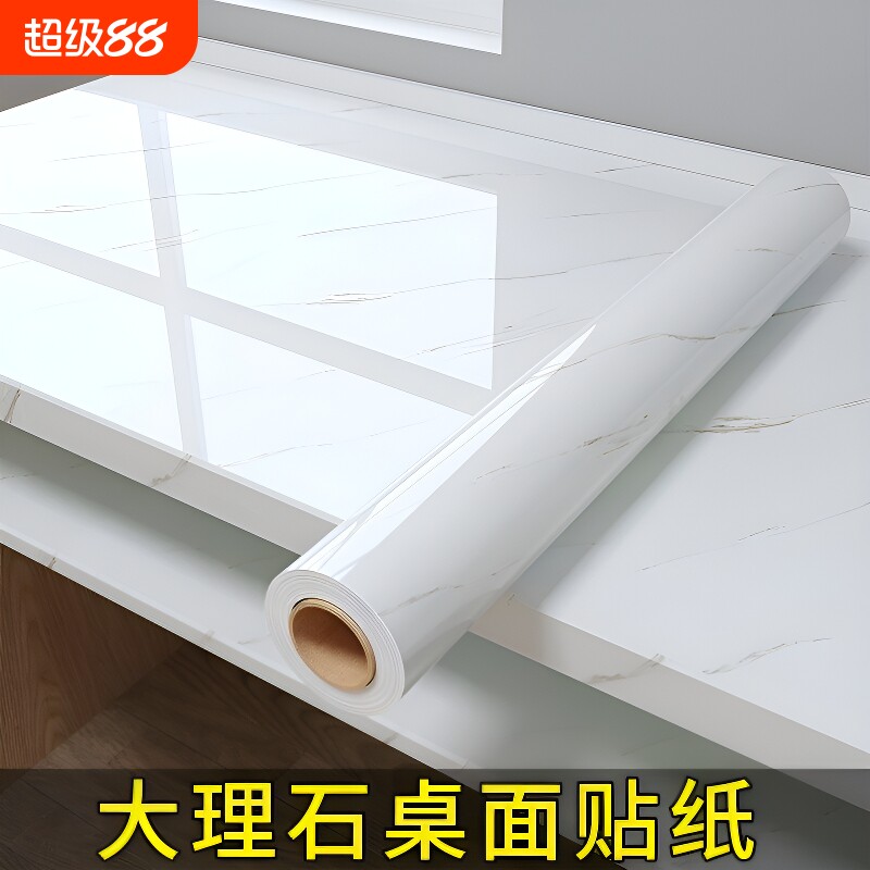 大理石桌面贴纸桌纸防水防油桌贴图片