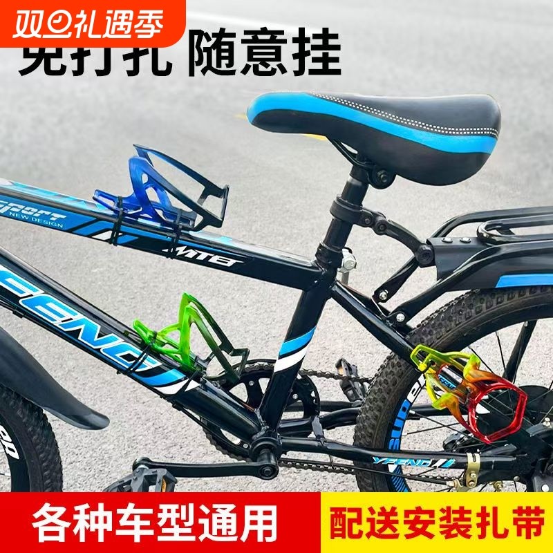 自行车水壶架山地车杯架儿童自行车水杯架免打孔骑行水杯支架通用