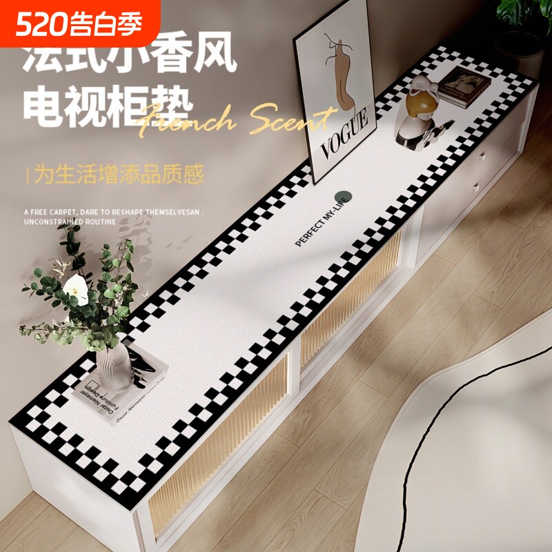 电视柜桌垫轻奢高级感餐边柜盖布鞋柜台面保护垫桌面垫子茶几餐桌
