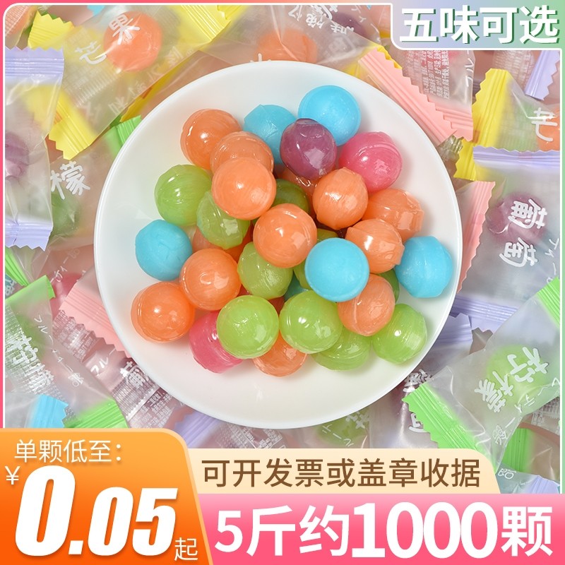 水果糖网红糖果多种口味硬糖小零食结婚喜糖水果味混合葡萄袋装